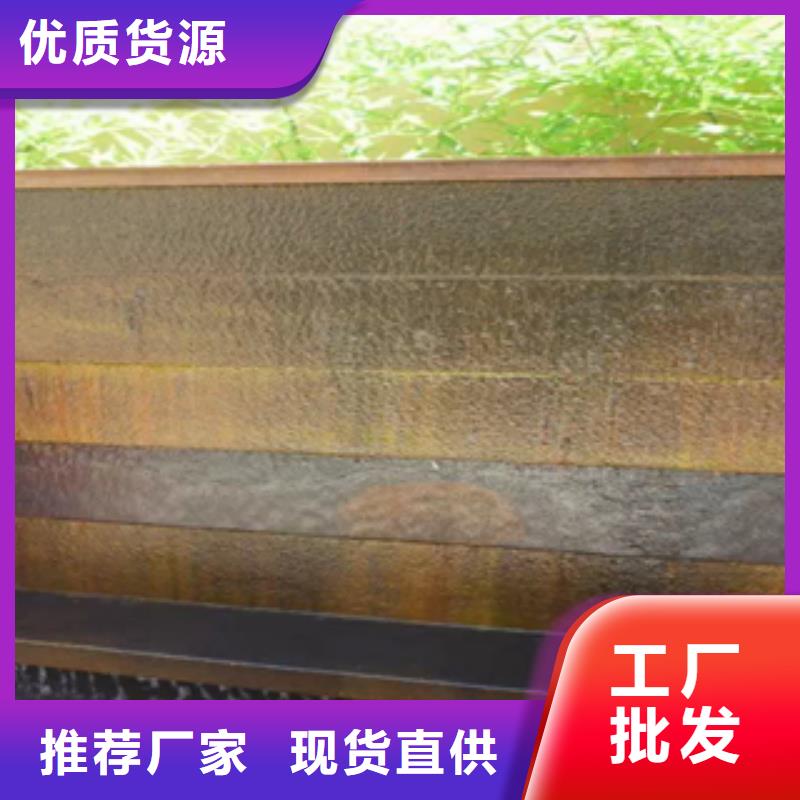 耐候钢-钢板现货-耐候钢板哪家好