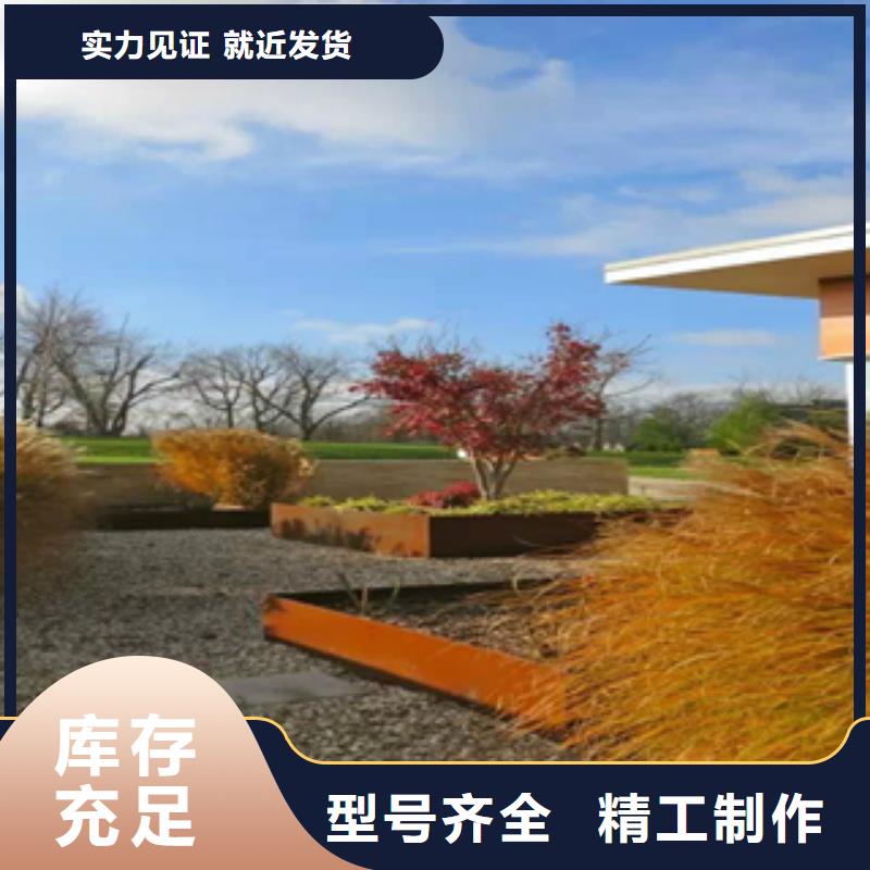 锈钢板厂家视频-锈钢板厂家|吉林市|永吉|舒兰|延边|长春|辽源|通化|四平