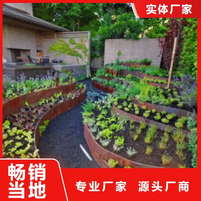 1,耐候钢老品牌厂家