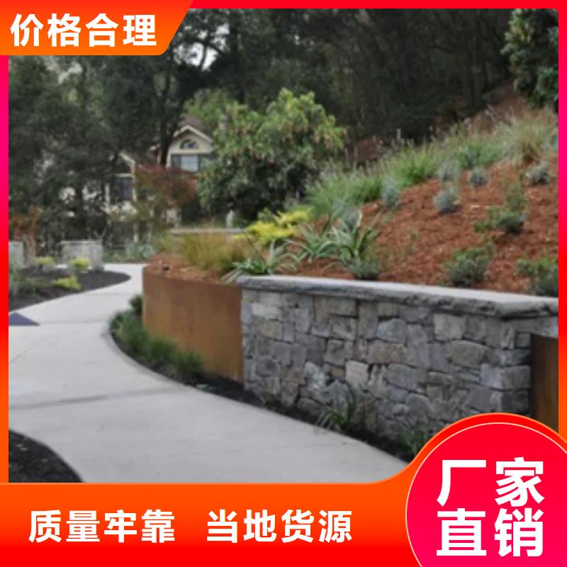 1_耐候钢板现货精选优质材料