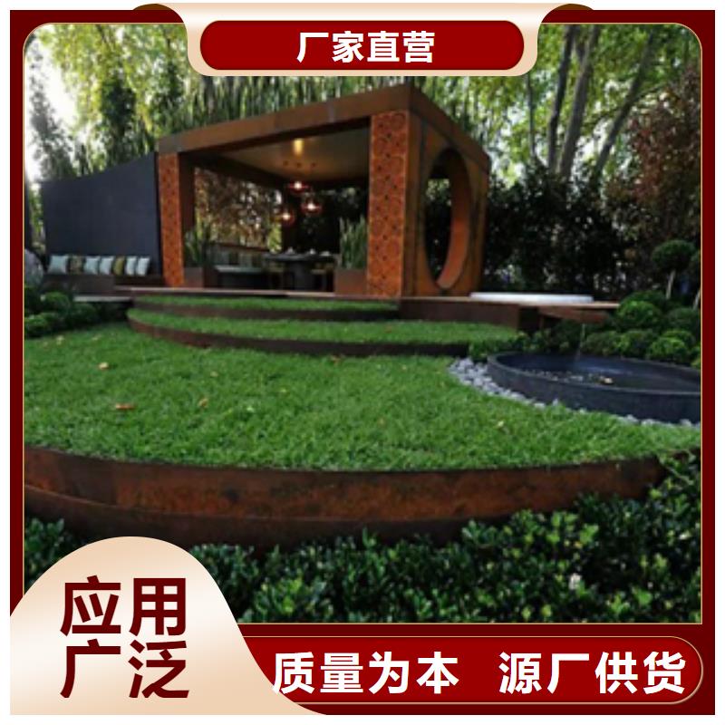 锈钢板厂家视频-绵阳市锈钢板厂家-【此地】可服务区域梓潼|安县|自贡|泸州|南充|眉山