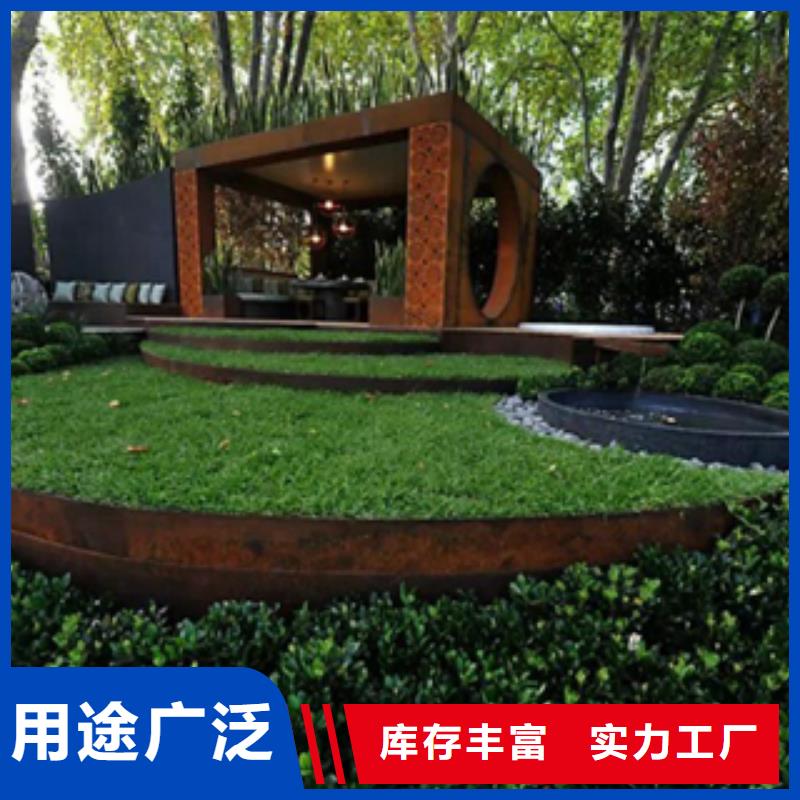 /耐候钢批发/锈钢板固封