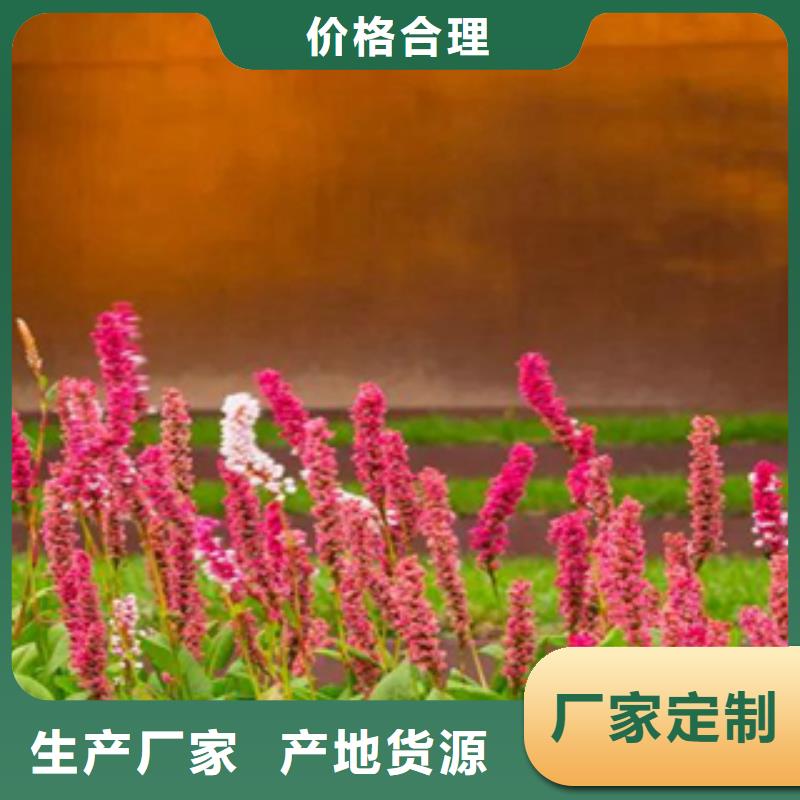 2_锈钢板厂家省心又省钱