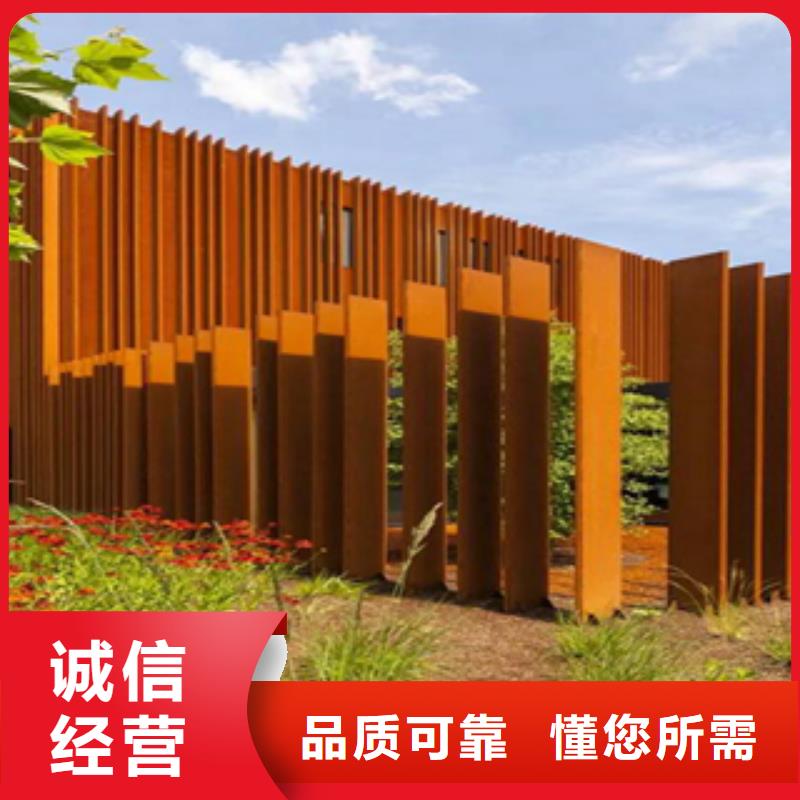 锈钢板厂家视频-松滋|江陵|随州|鄂州|襄阳|恩施锈钢板厂家颜色尺寸款式定制-精诚钢铁销售(荆州市分公司)