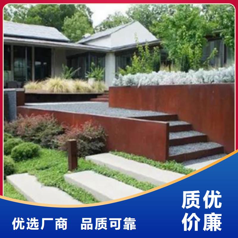2耐候板细节决定成败