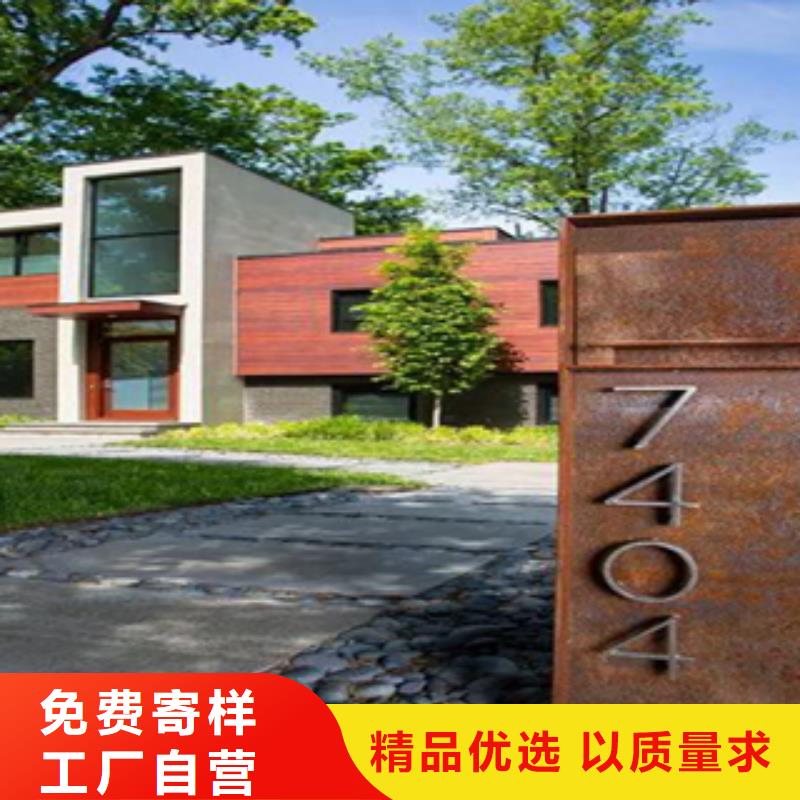 2耐候板细节决定成败