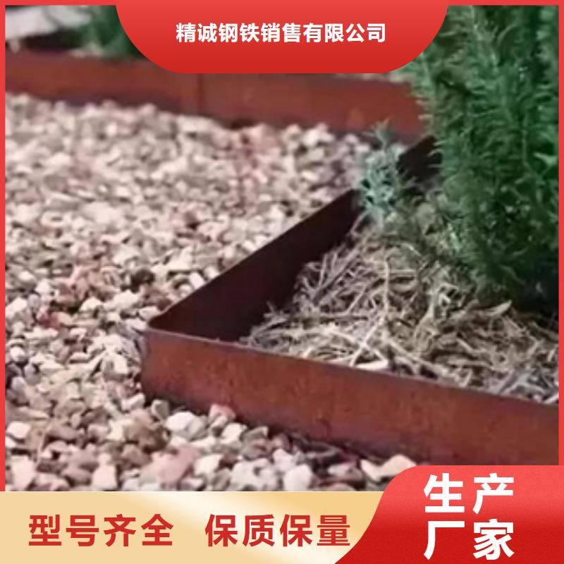 锈钢板厂家精诚【2】_耐候钢品质服务
