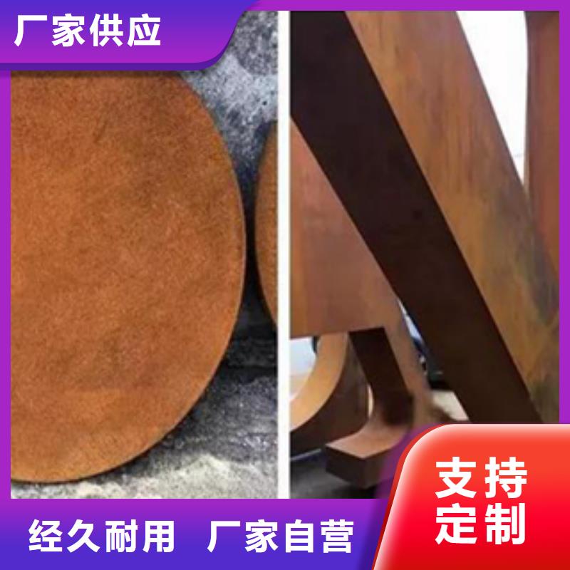 【2耐候板多种工艺】