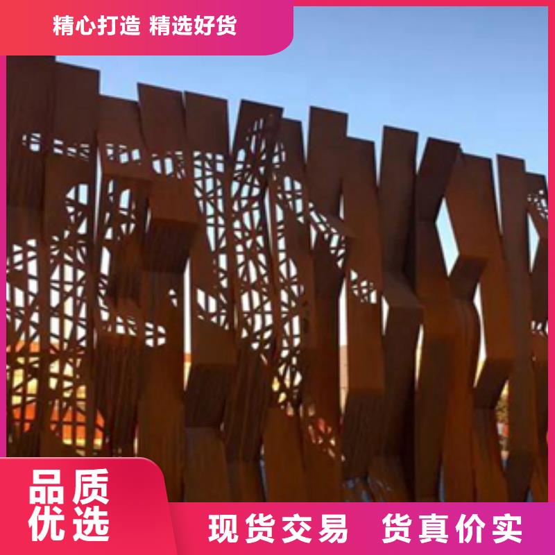 2耐候钢板价格一站式供应厂家