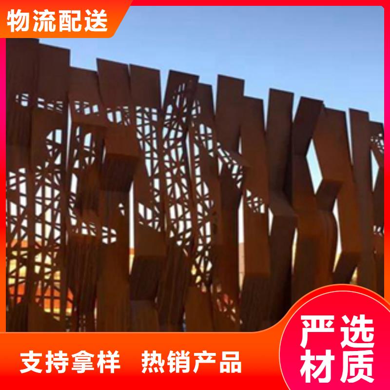 锈钢板厂家精诚【2】_耐候钢品质服务