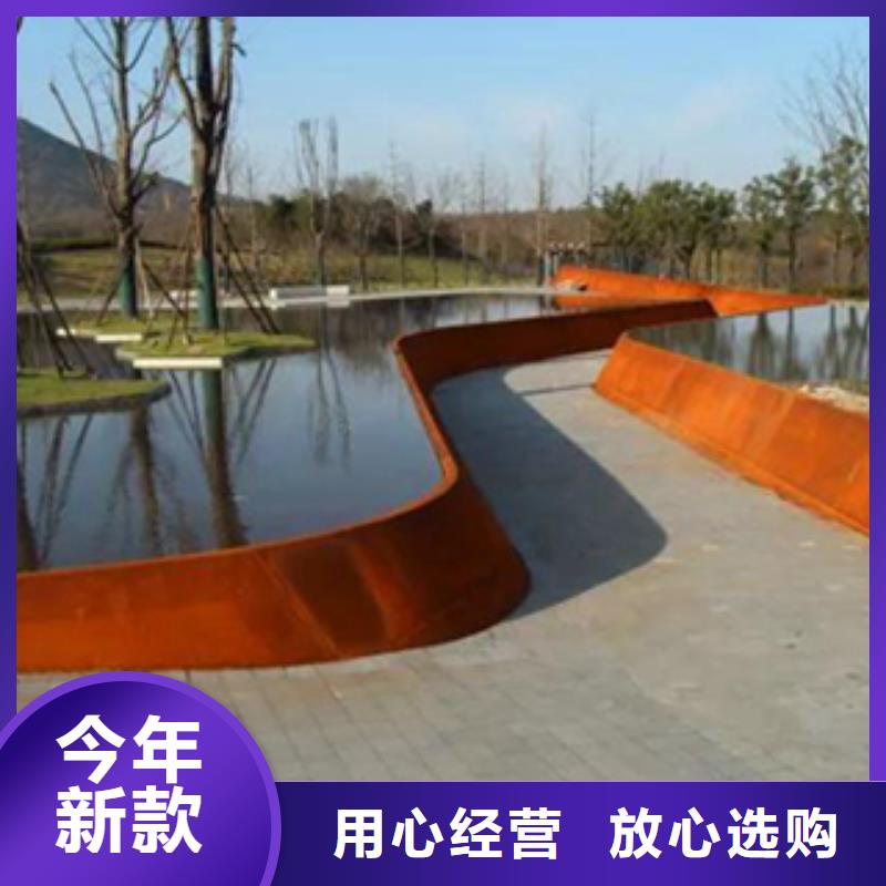 2耐候钢板价格一站式供应厂家