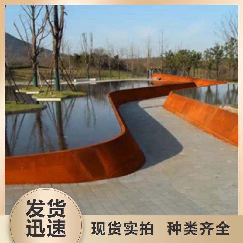 /耐候钢纵剪分条加工/锈钢板刻字