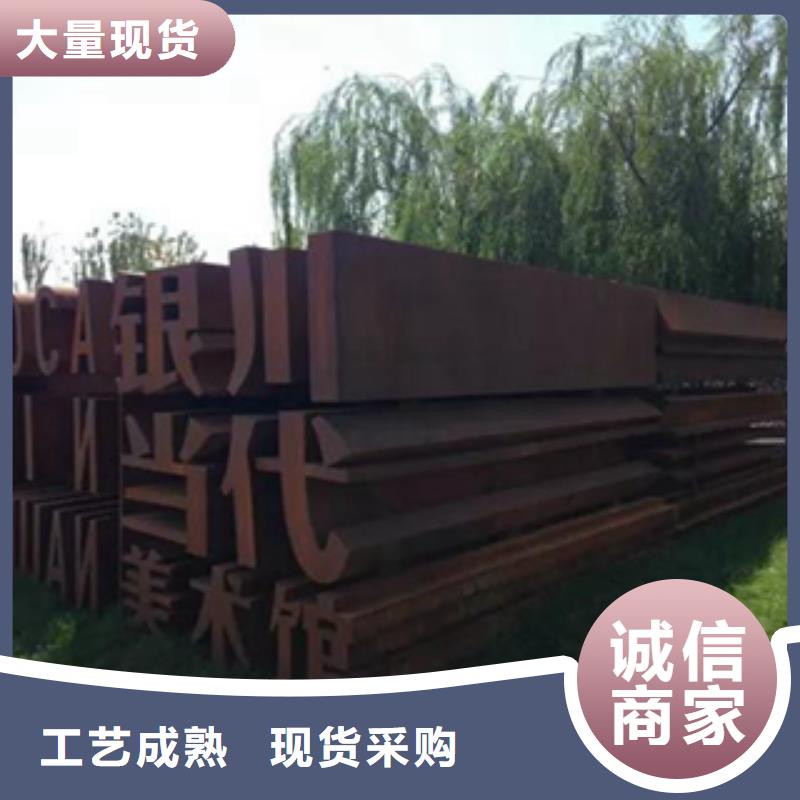 2_锈钢板厂家省心又省钱