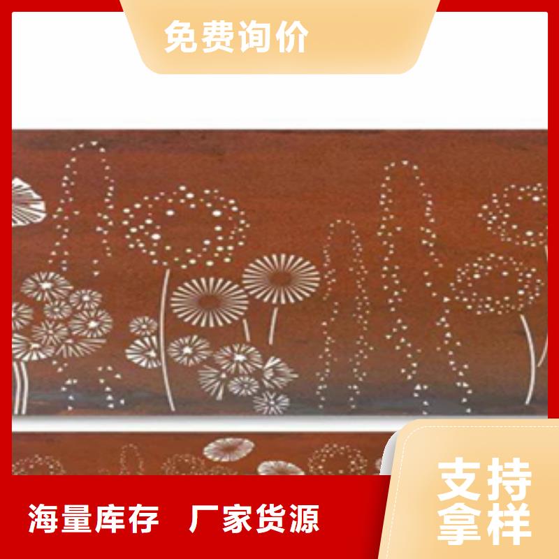 锈钢板厂家精诚【2】_耐候钢品质服务