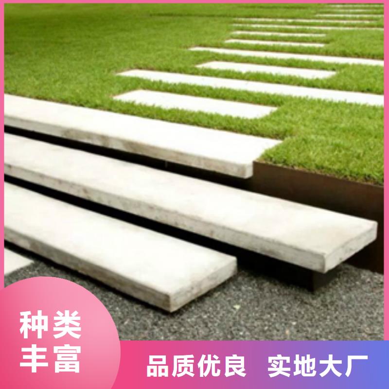 3【耐候钢】一个起售