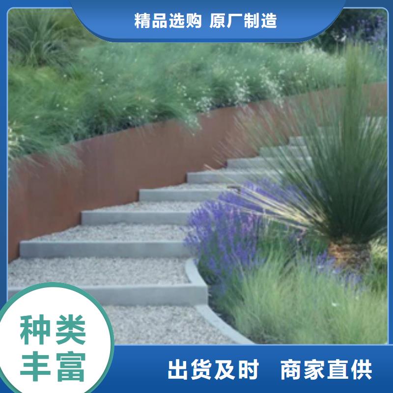 神木|吴堡|汉中|西安|铜川|咸阳|延安3-【耐候钢板厂家】每一处都是匠心制作-诚信商务网