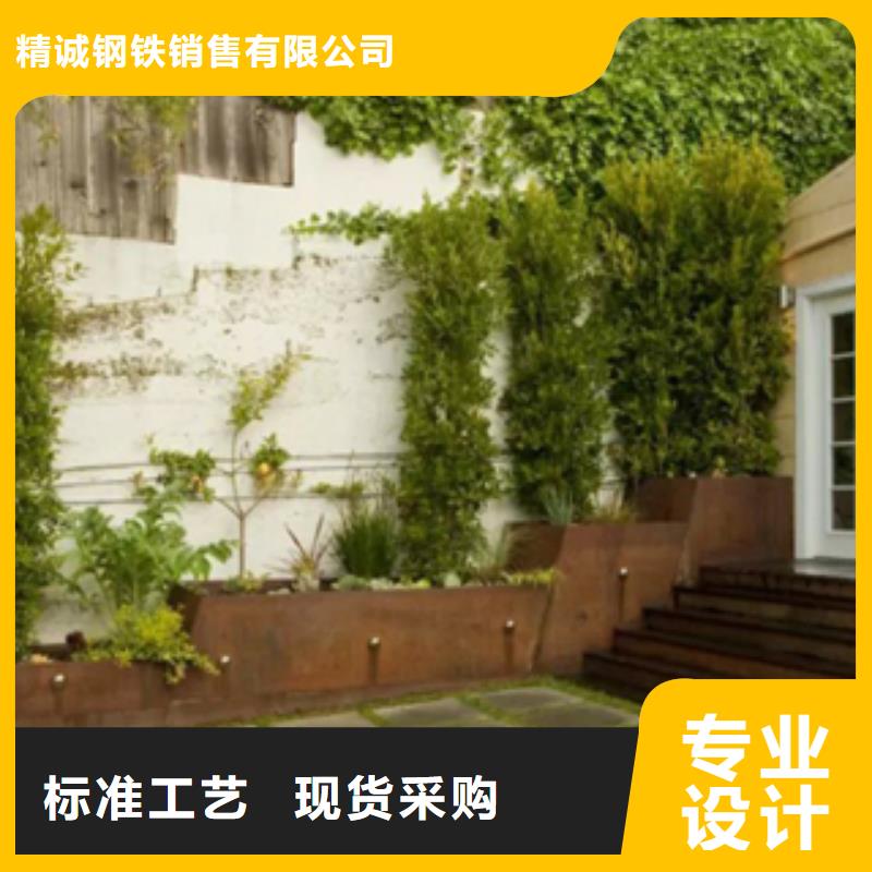 神木|吴堡|汉中|西安|铜川|咸阳|延安3-【耐候钢板厂家】每一处都是匠心制作-诚信商务网