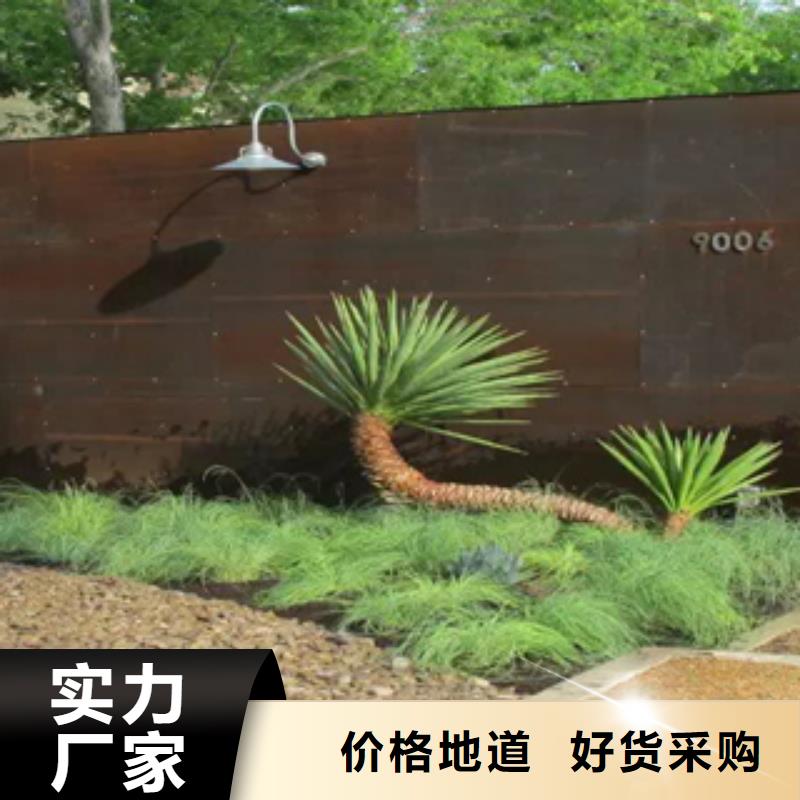 3耐候钢本地厂家值得信赖