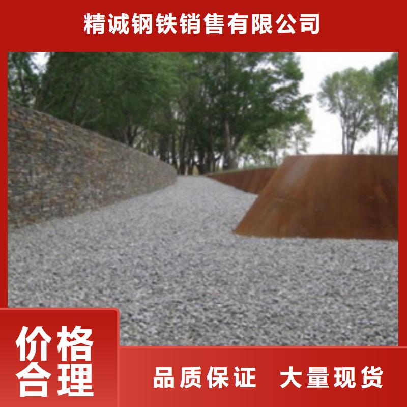 3,【耐候钢价格】严格把控质量