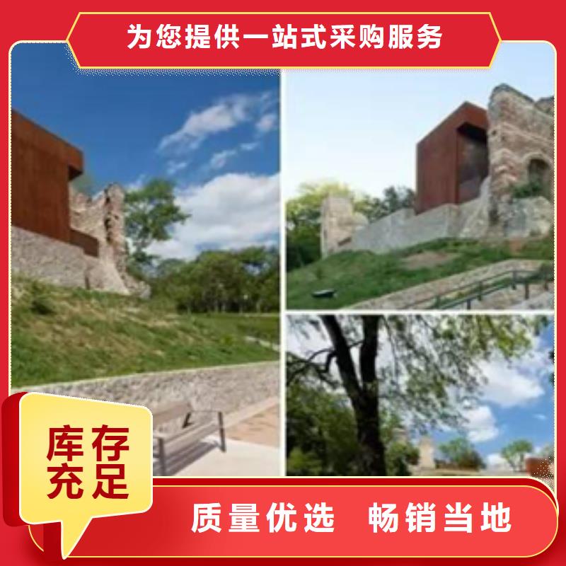 3耐候钢板价格发货迅速