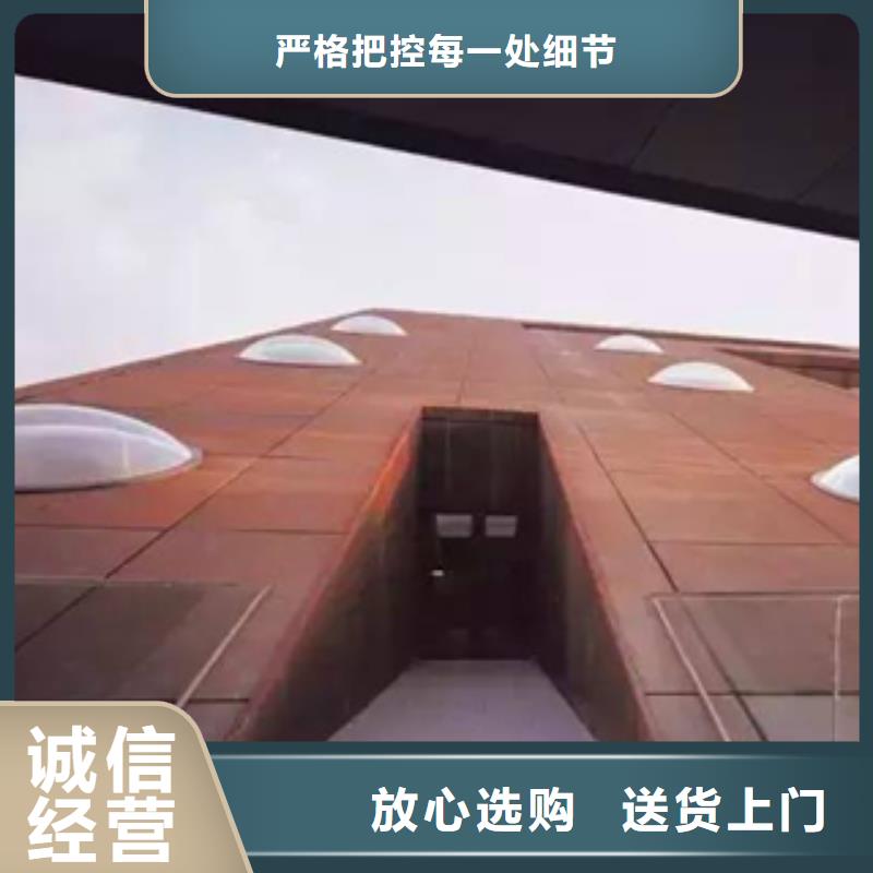 3耐候钢本地厂家值得信赖