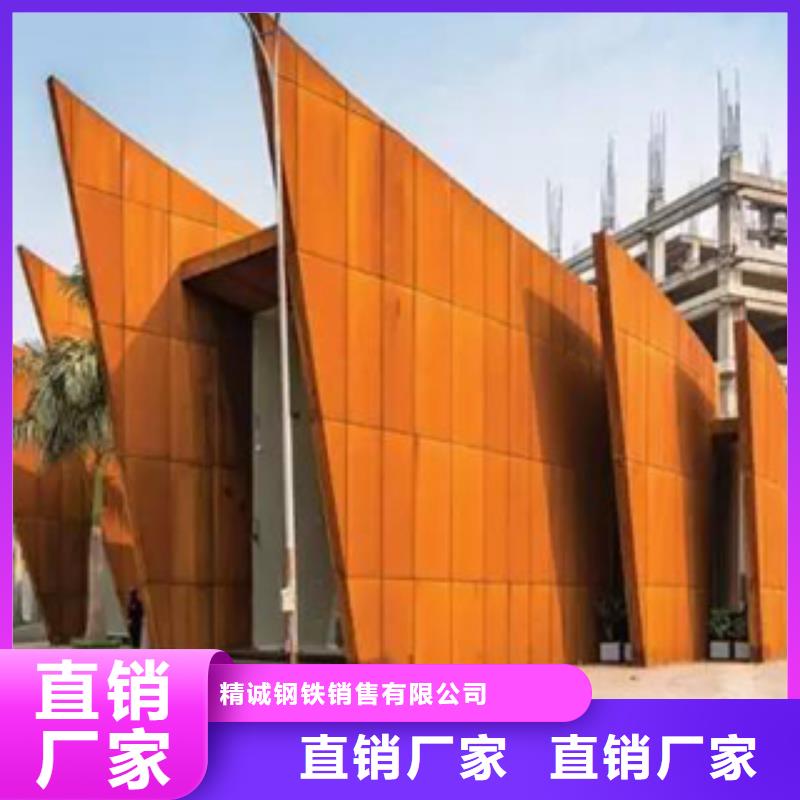 3耐候钢精工细作品质优良
