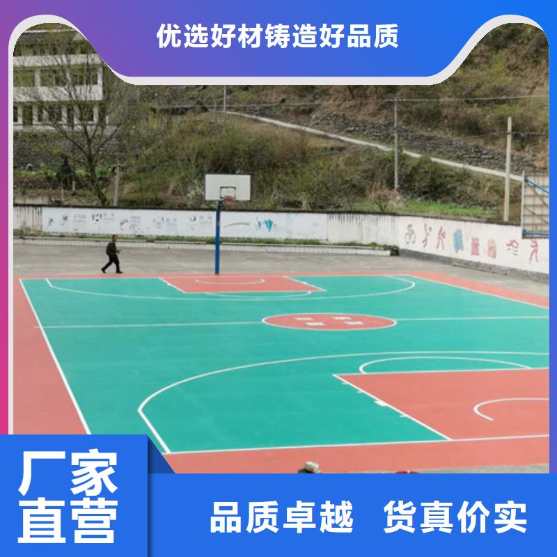 体育球场公园步道专业设计