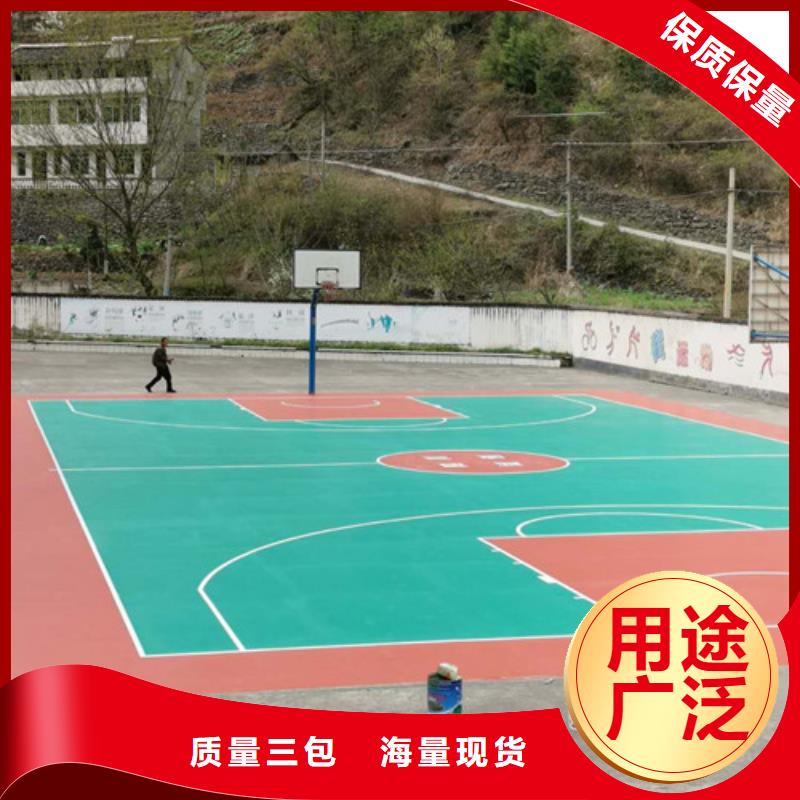 体育球场,室外篮球场施工不断创新