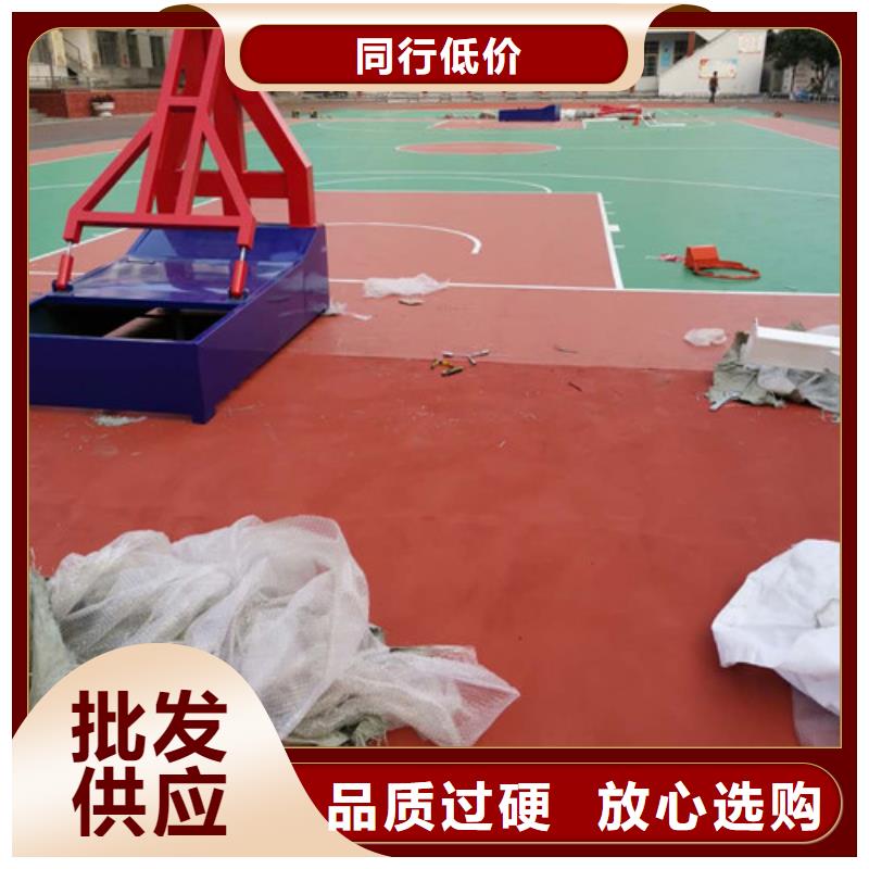 塑胶球场施工视频-广元市 塑胶球场施工-【该地】可服务区域苍溪|青川|雅安|资阳|绵阳|成都|内江|广安