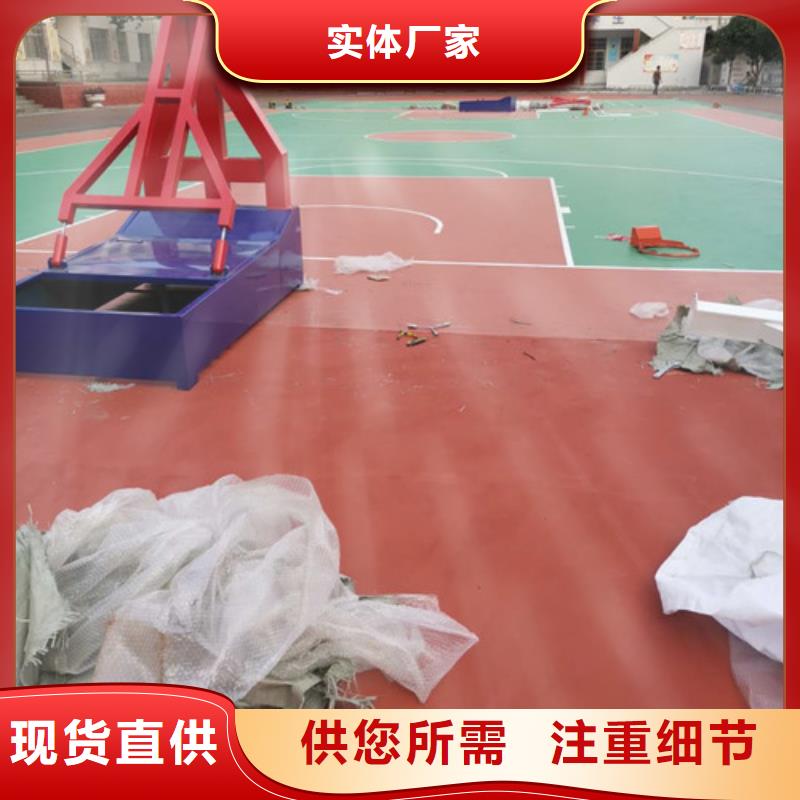 【 体育球场 室外篮球场施工诚信商家服务热情】