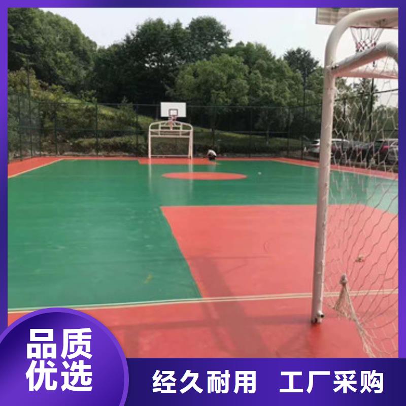 体育球场硅PU羽毛球场甄选好厂家