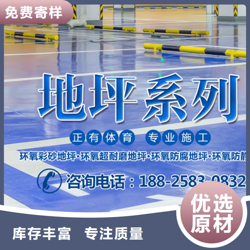 体育球场-塑胶跑道施工匠心品质