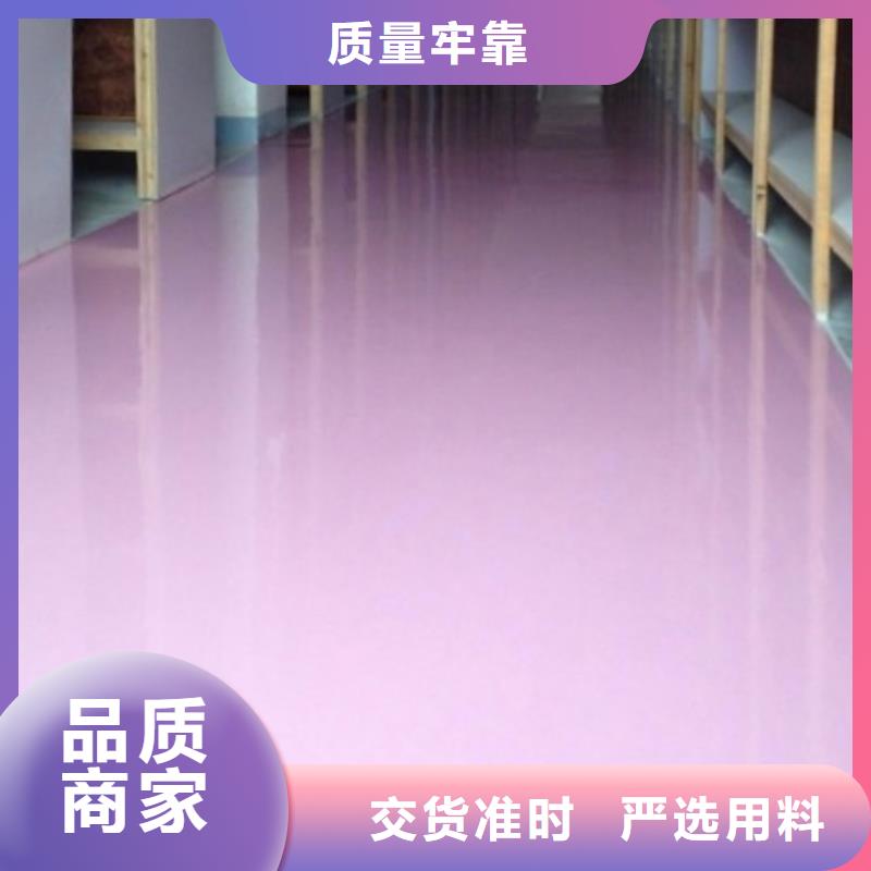 体育球场-公园塑胶跑道N年大品牌