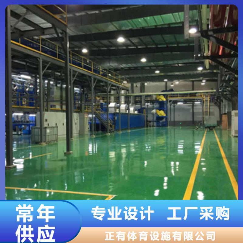 正有 塑胶球场施工【 体育球场 硬地丙烯酸球场 真材实料】szmyb.com