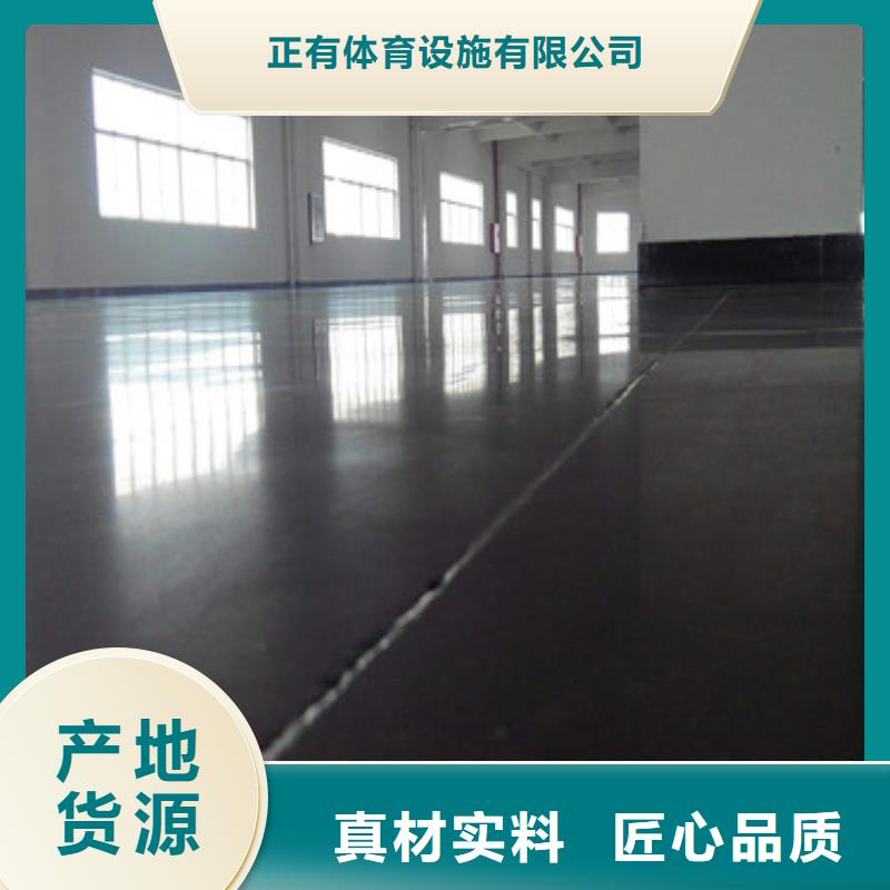 体育球场学校塑胶跑道技术先进