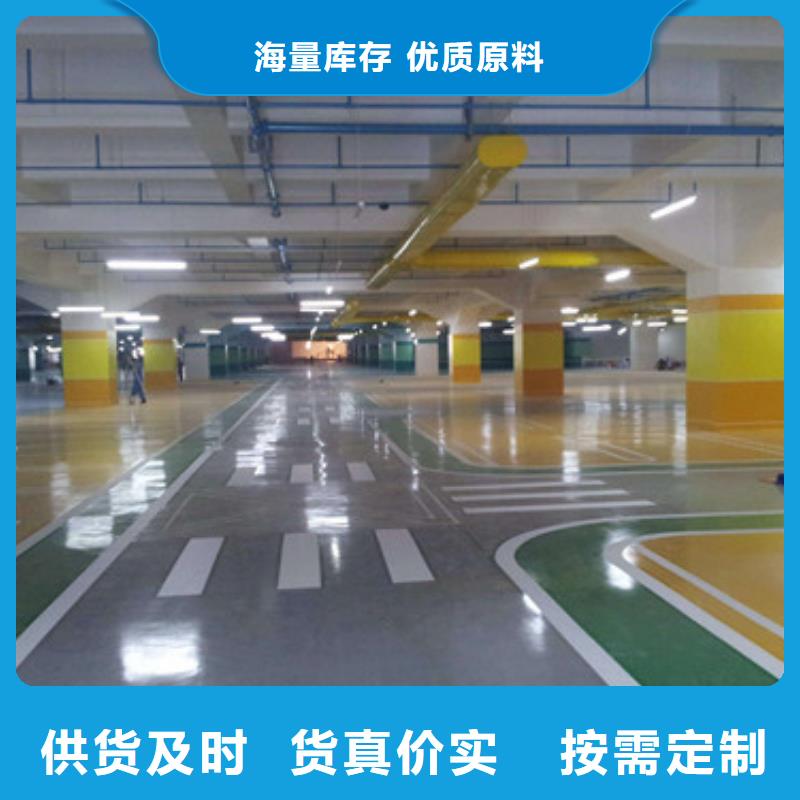 体育球场硅PU羽毛球场源厂供货