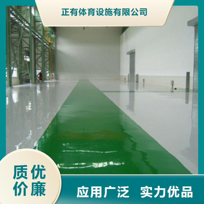 塑胶球场施工视频-广元市 塑胶球场施工-【该地】可服务区域苍溪|青川|雅安|资阳|绵阳|成都|内江|广安