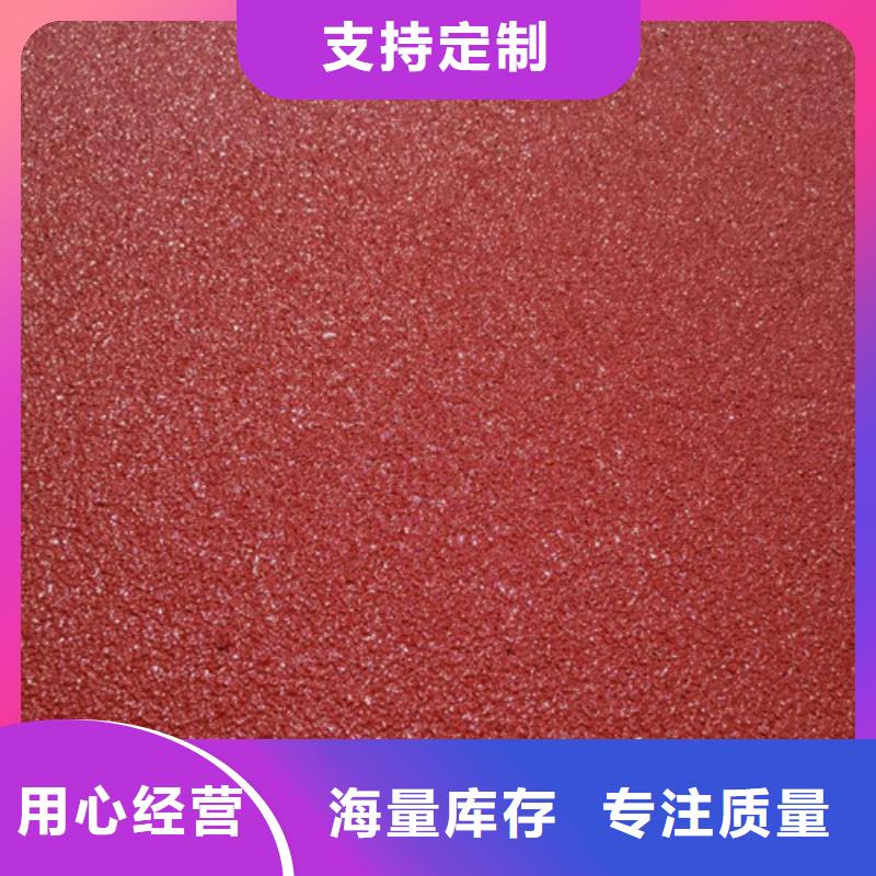 塑胶跑道硅PU球场专业生产厂家