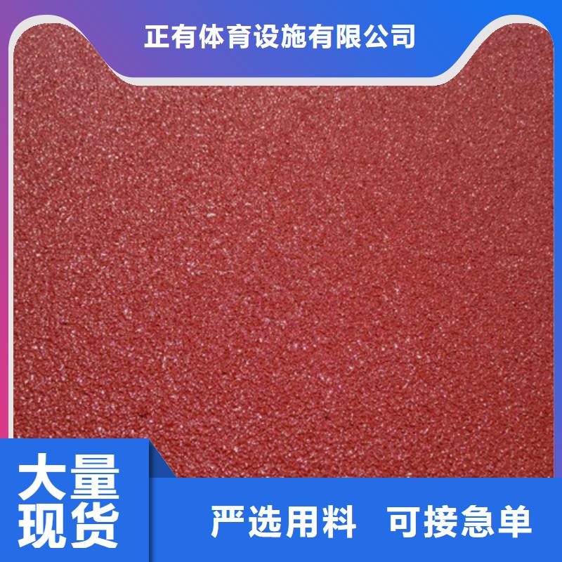 塑胶跑道球场地坪漆施工厂家供应