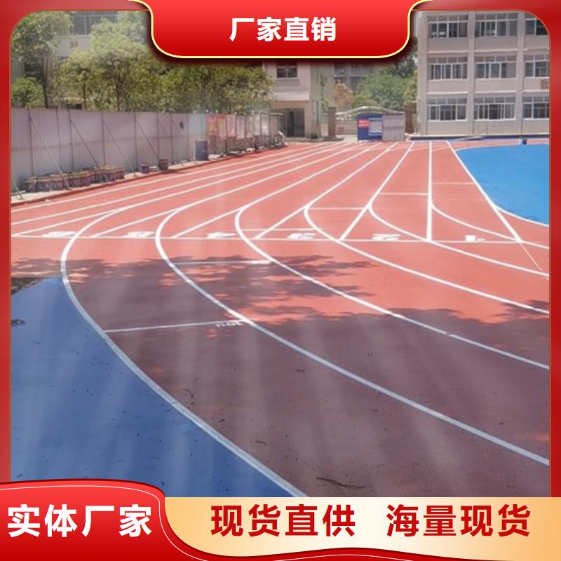 塑胶跑道,塑胶跑道施工工程施工案例