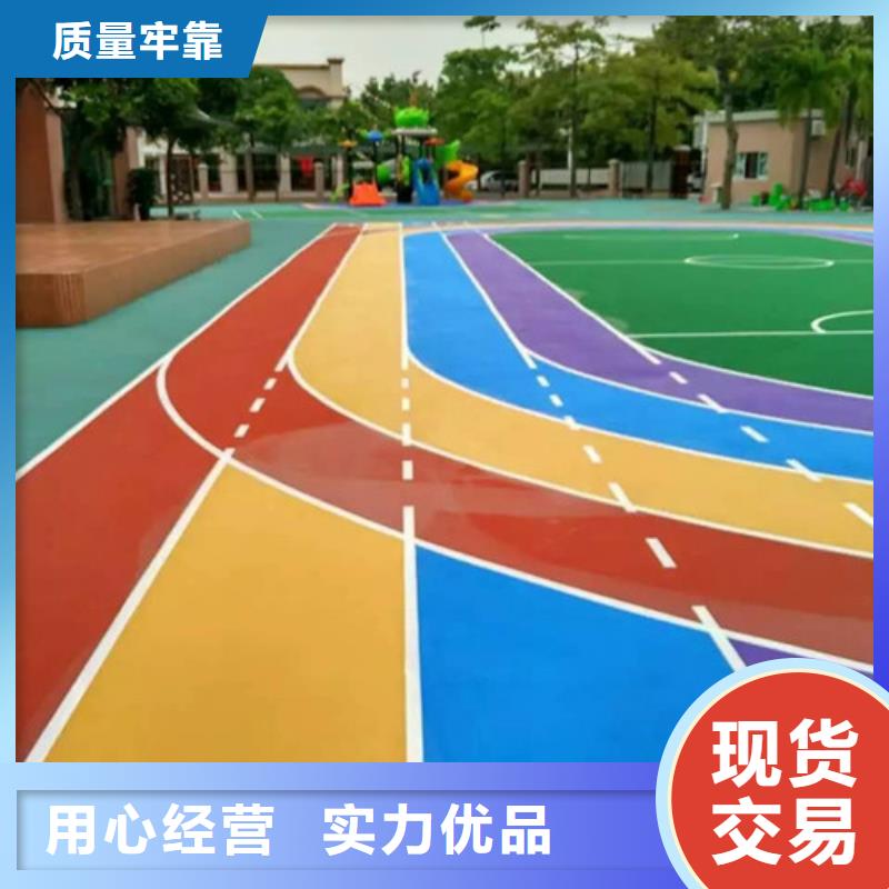 塑胶球场施工视频- 塑胶球场施工-正有体育设施
(济南市分公司)服务区域长清|历城|东营|临沂|济宁|潍坊|烟台|泰安
