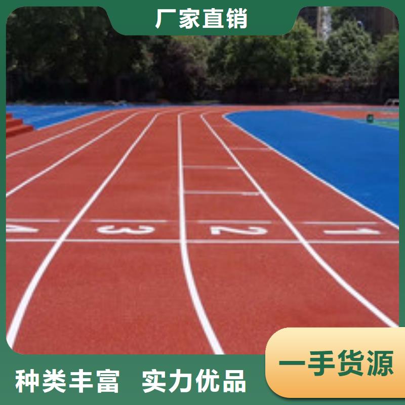 塑胶跑道_公园塑胶跑道厂家货源稳定