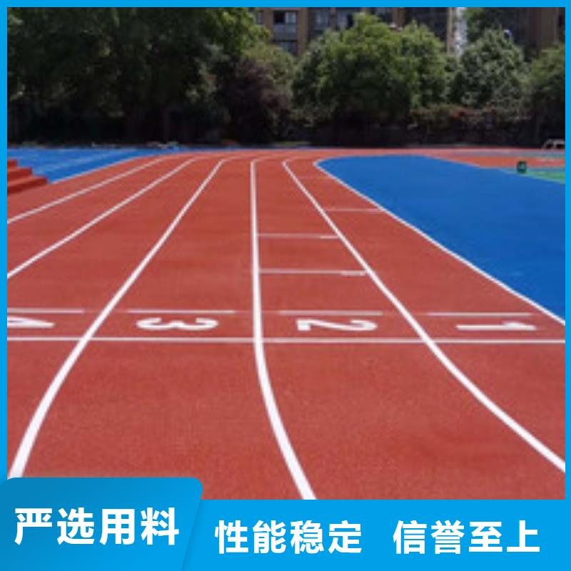 塑胶跑道
塑胶球场施工高标准高品质