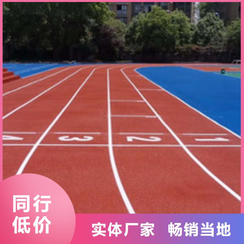 塑胶跑道_【球场施工公司】工艺成熟| 塑胶球场施工-正有体育设施
(无锡市分公司)