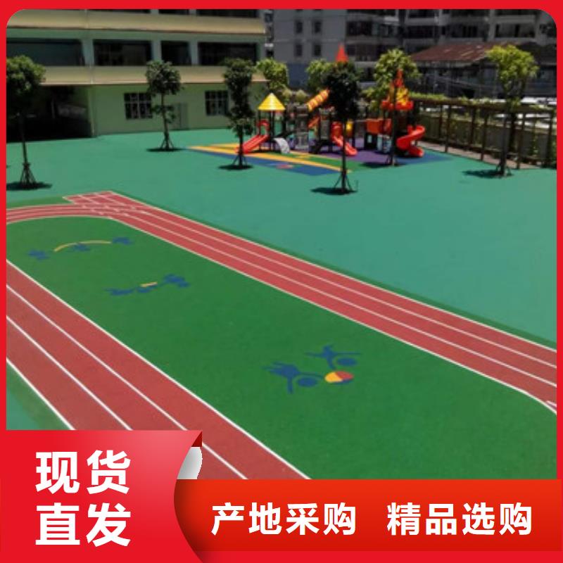 塑胶跑道_【球场施工公司】工艺成熟| 塑胶球场施工-正有体育设施
(无锡市分公司)