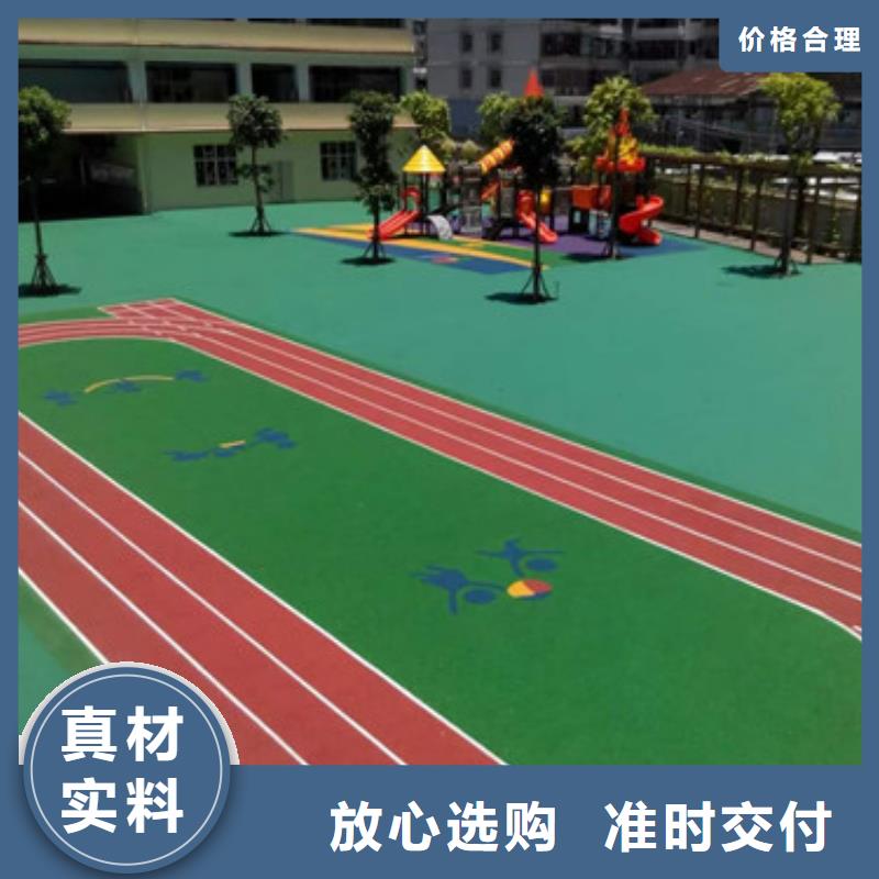 【塑胶跑道
塑胶跑道施工
精心打造】
