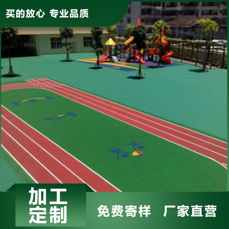 塑胶跑道球场地坪漆施工厂家供应