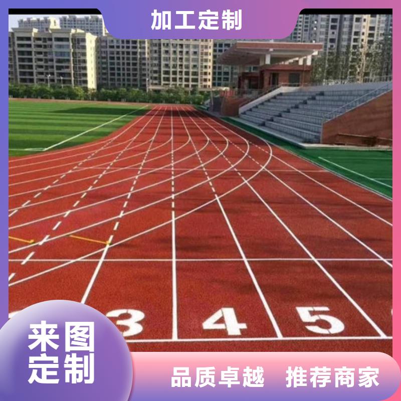 塑胶跑道_公园塑胶跑道厂家货源稳定