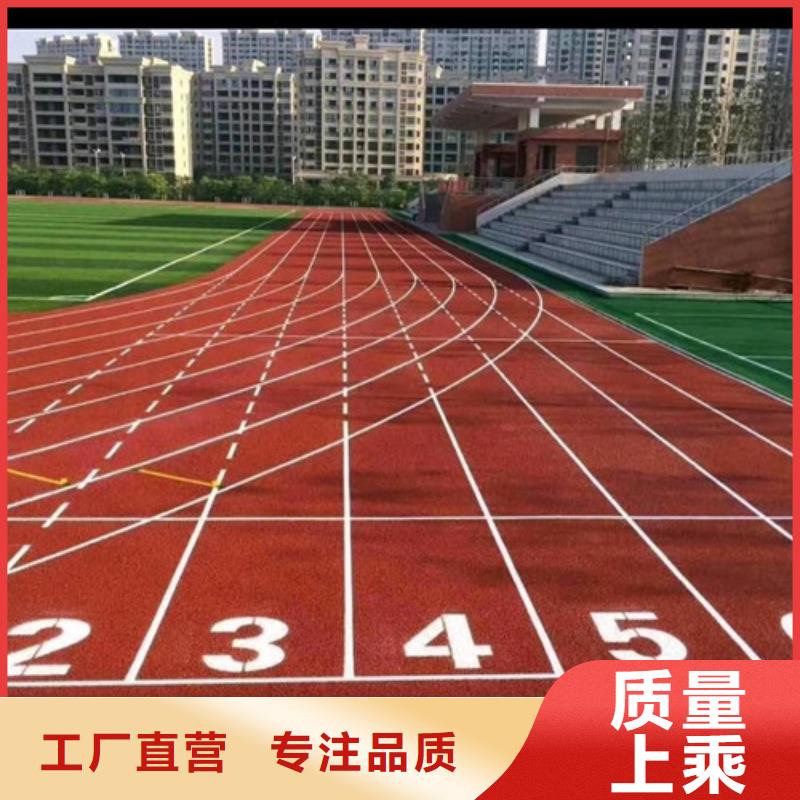 塑胶跑道_【球场施工公司】工艺成熟| 塑胶球场施工-正有体育设施
(无锡市分公司)