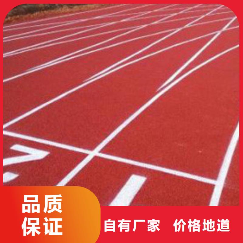 塑胶跑道_室外人造草坪使用方法